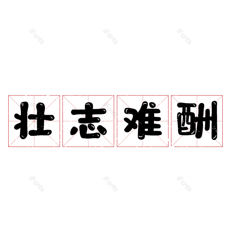 图片,元素,PNG,免抠素材